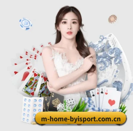 m-home-byisport.com.cn APP